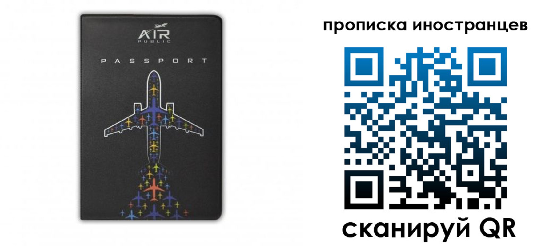 прописка паспорт в Киренске