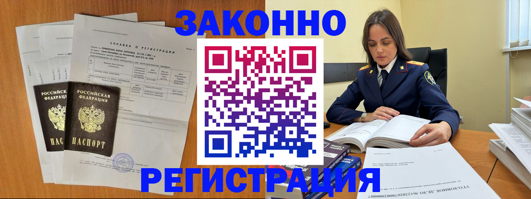 форма 3 в Киренске